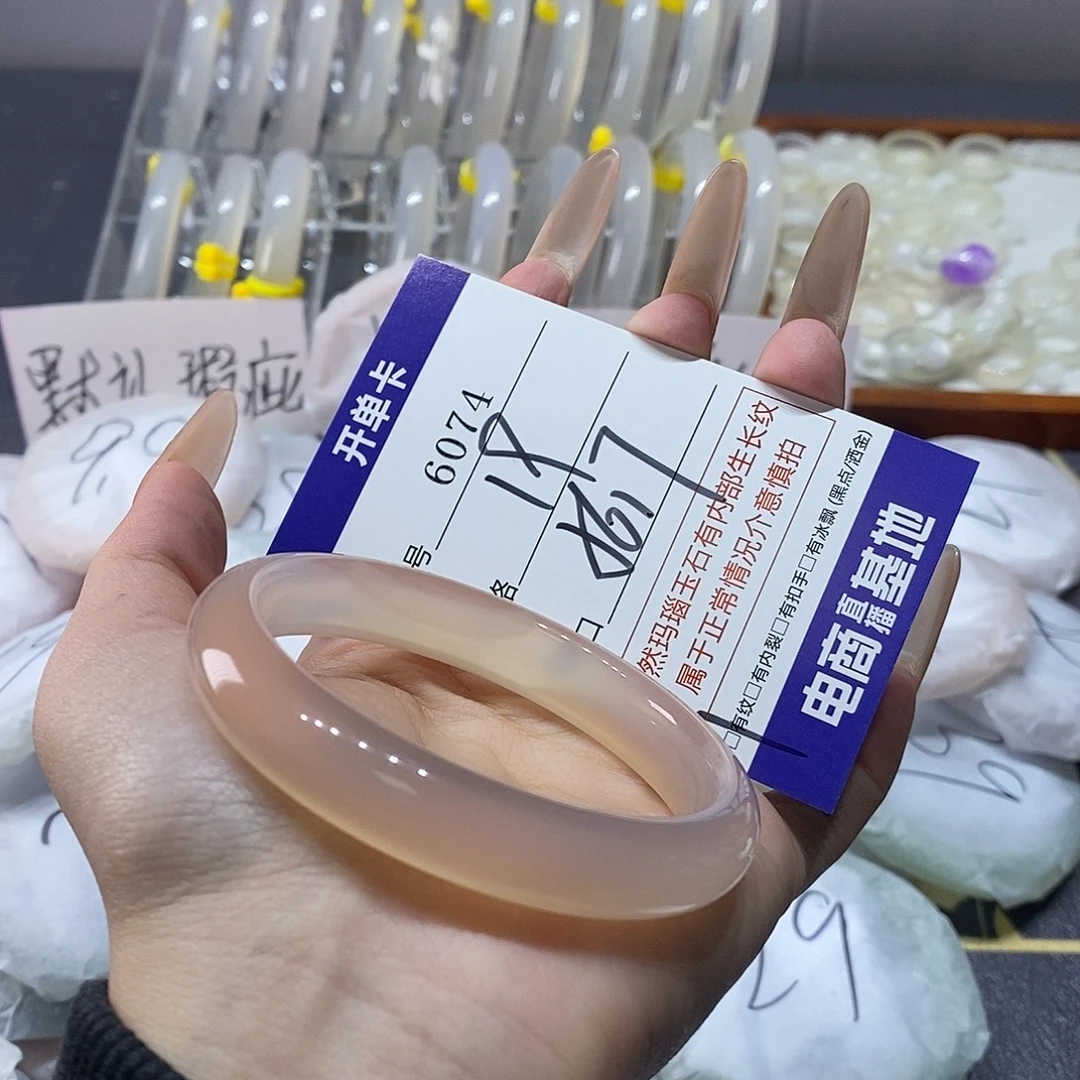 玛瑙/玉髓未镶嵌手镯6074