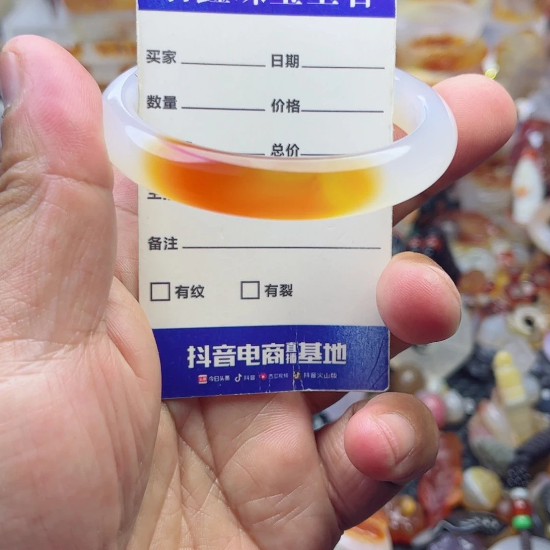 玛瑙/玉髓手镯未镶嵌