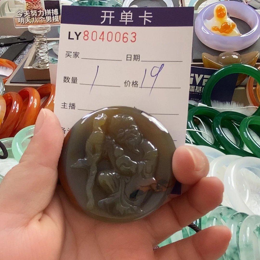 玛瑙颈饰未镶嵌玛瑙