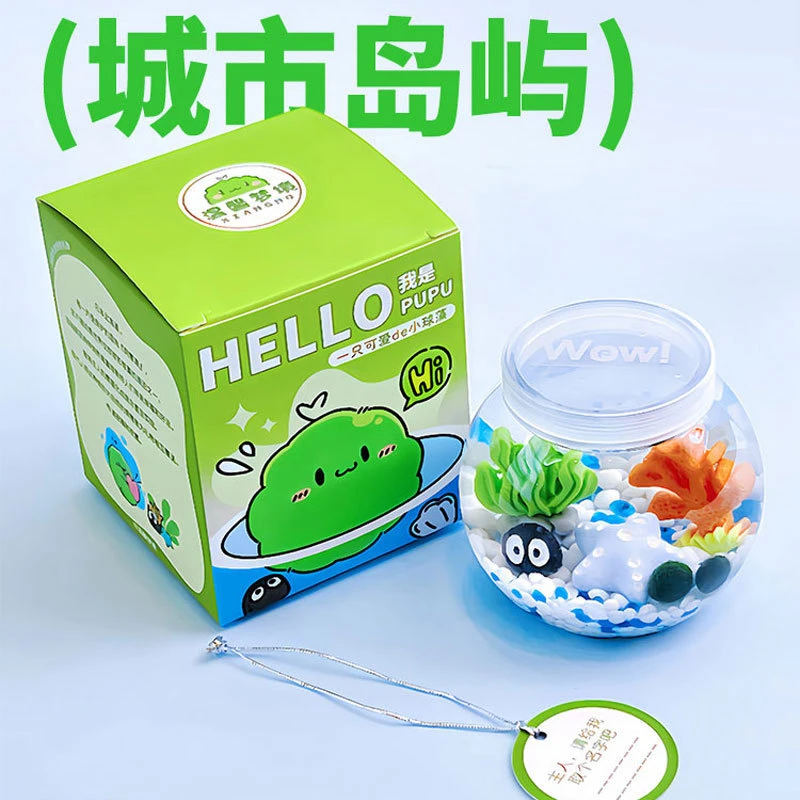 鱼缸创意缸微景观海藻球城市岛屿生态瓶办公室水培植物绿球藻