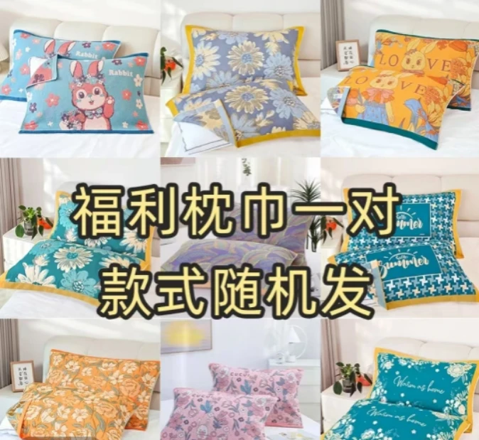 全棉纱布枕巾成人枕头巾吸汗舒适透气四季家用欧式高档一对装