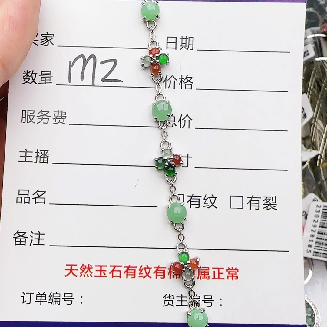 银S925镶嵌戒指翡翠戒指