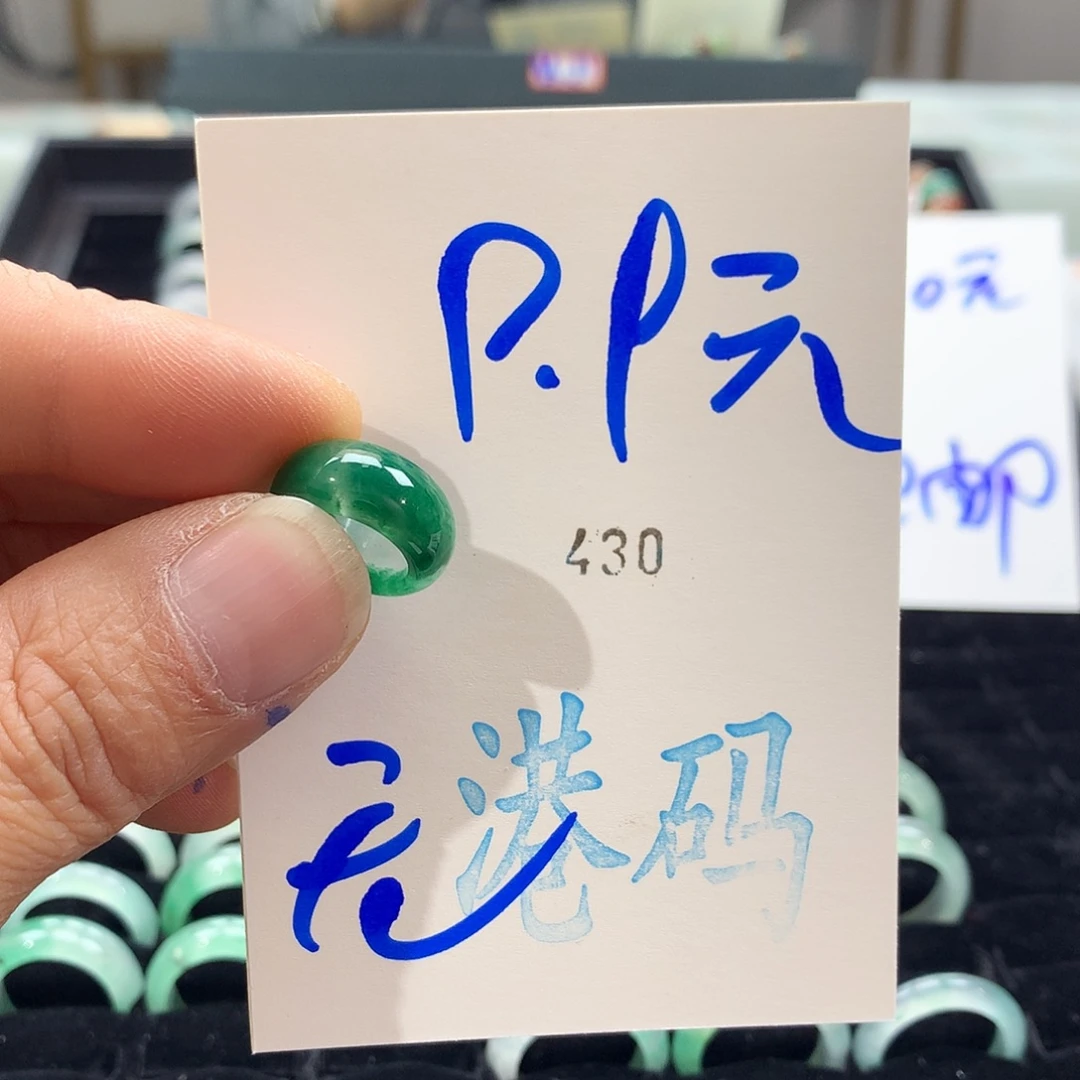 石英质玉未镶嵌戒圈