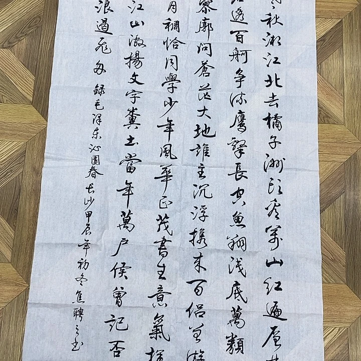 四尺整张作品独立寒秋