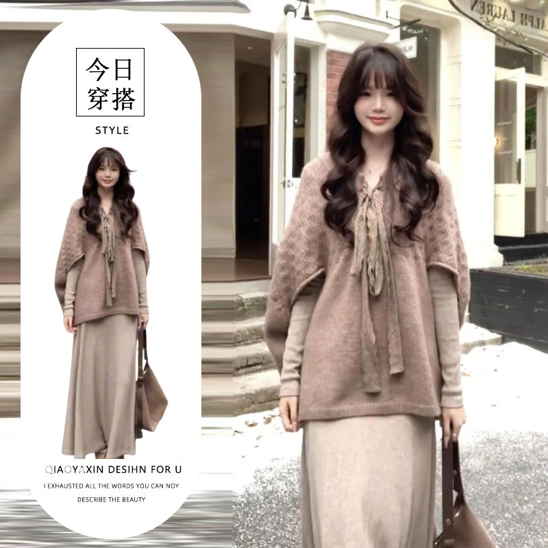 韩系慵懒风穿搭套装秋冬季新款V领长袖针织连衣裙复古斗篷两件套