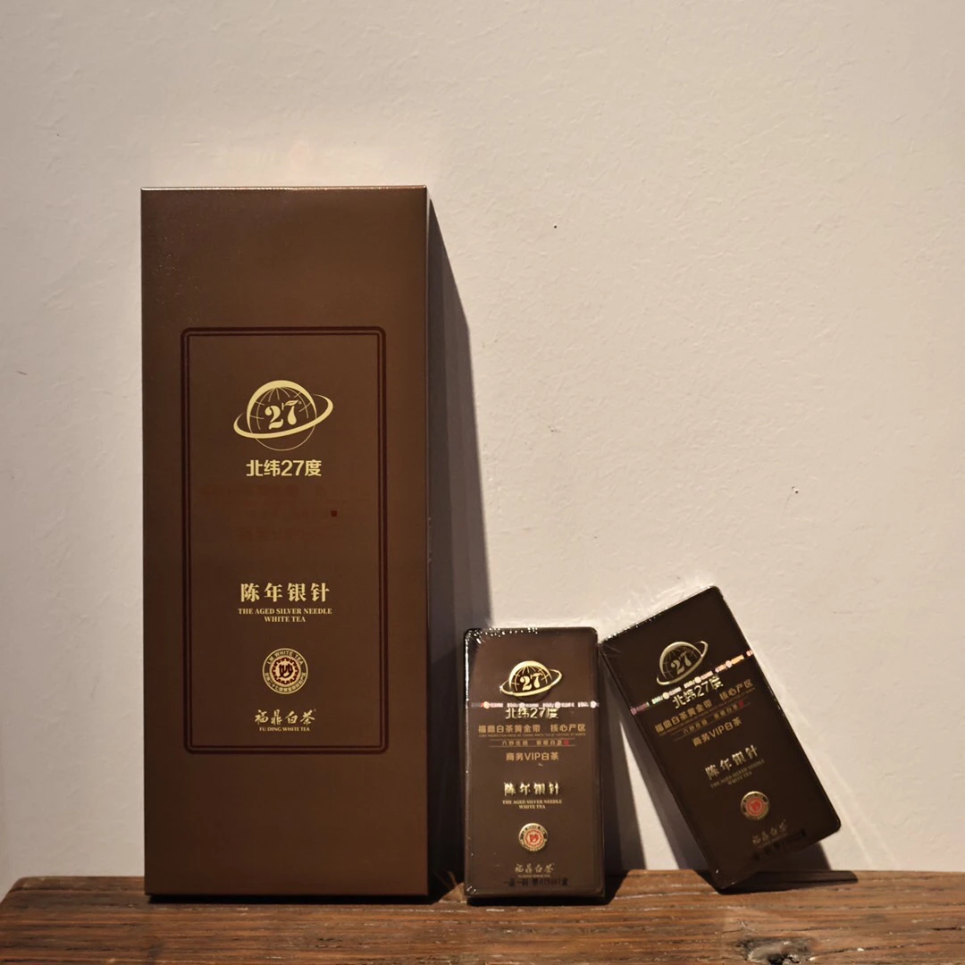 【陈年银针·商务茶】北纬27度 2018年白毫银针6泡30铁盒 独立包装