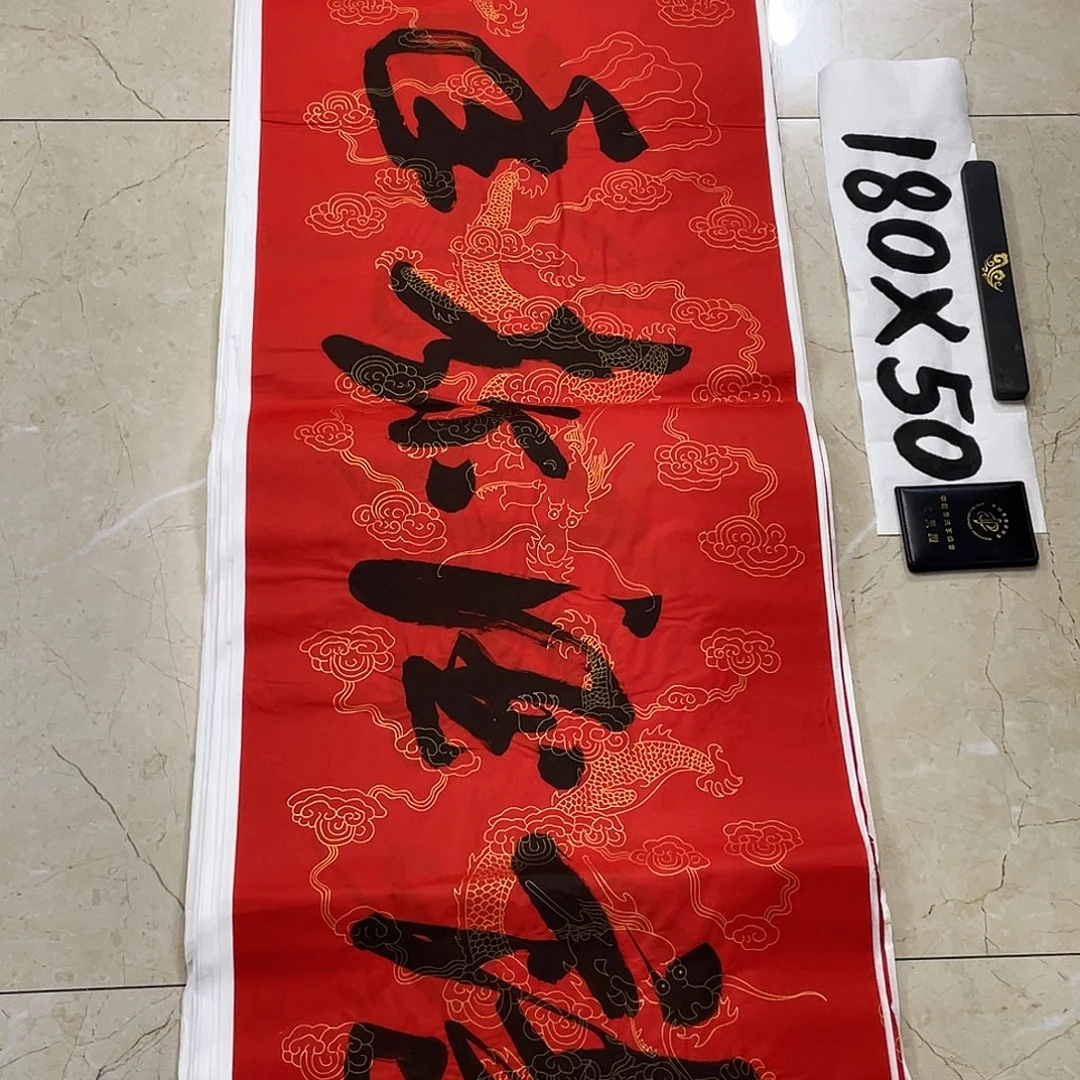 书法Lvqinzhenshufa