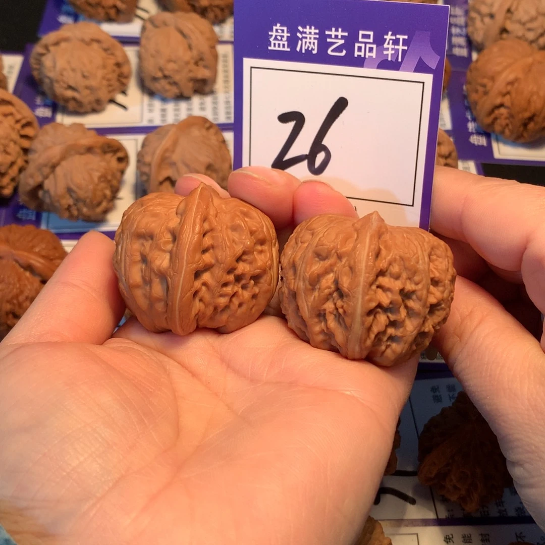 自***由核桃26老款元宝4.0全品
