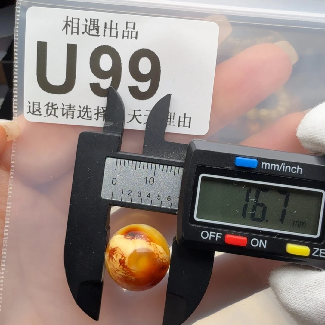 裸石琥珀未镶嵌琥珀蜜蜡特价