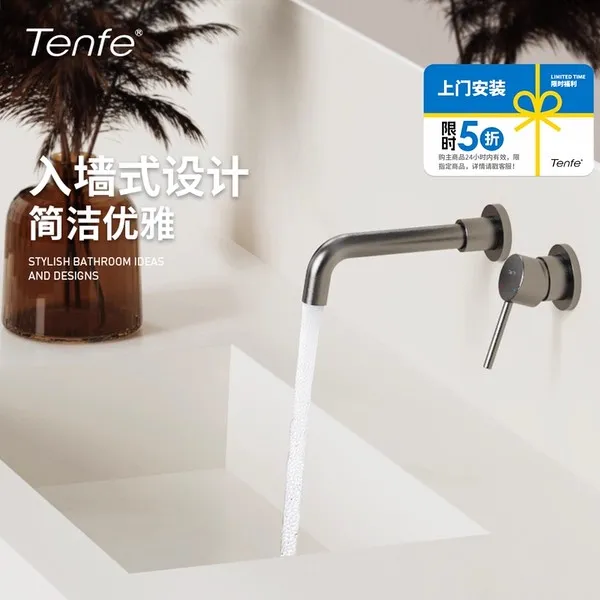 精铜暗装清洗折叠面盆龙头入墙式墙冷热出亚光黑色暗装水龙头