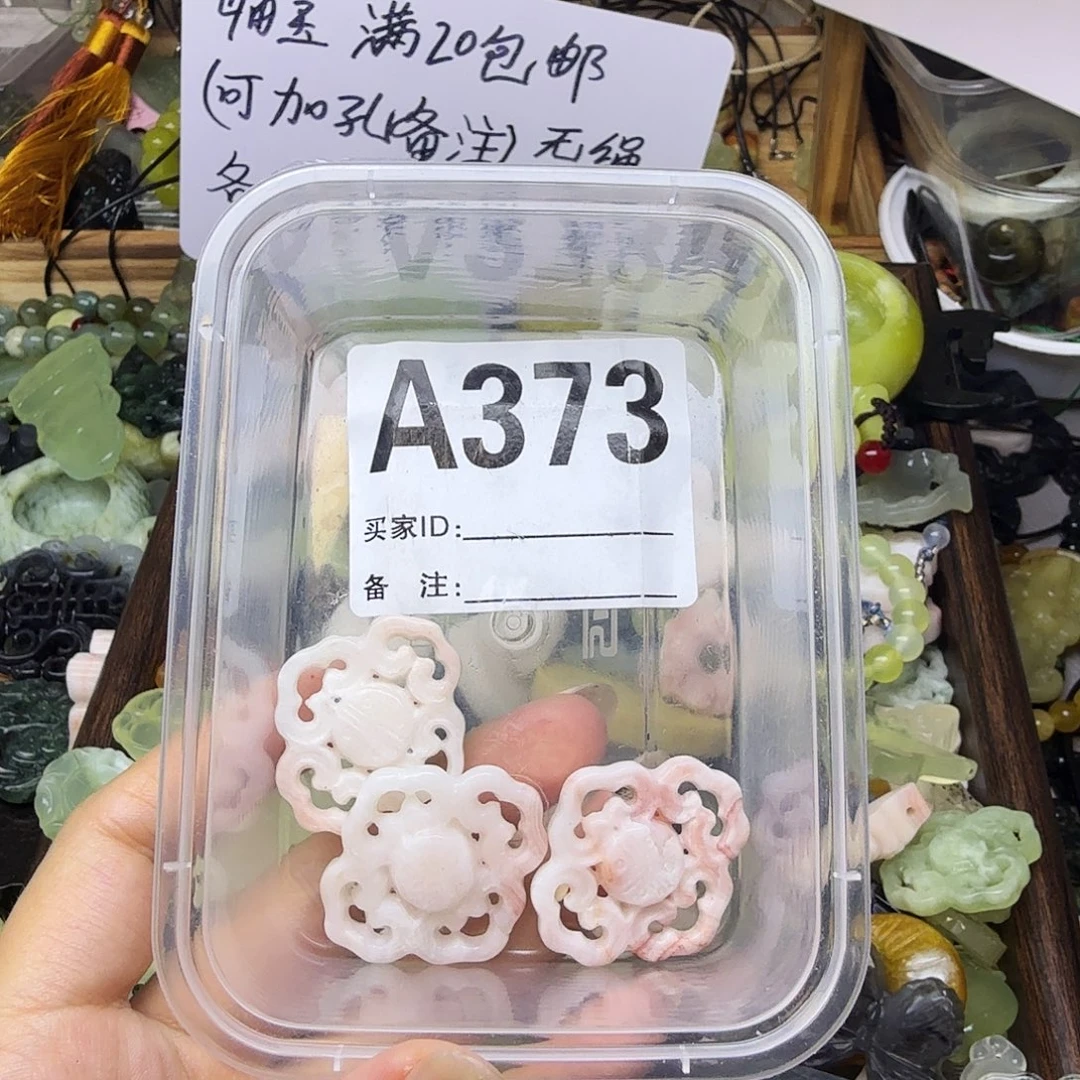 无***源蛇纹石玉未镶嵌颈饰
