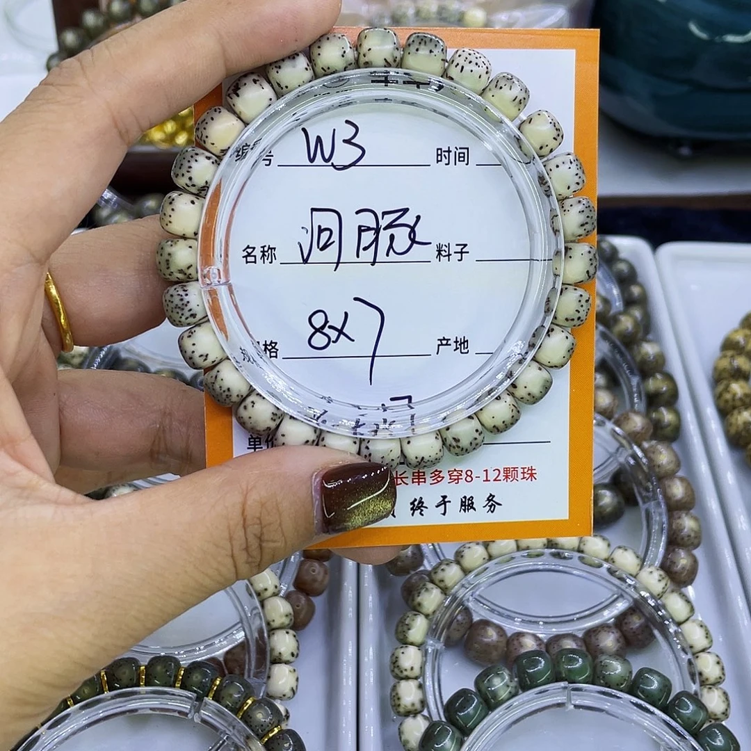 吊坠星月菩提W河豚3