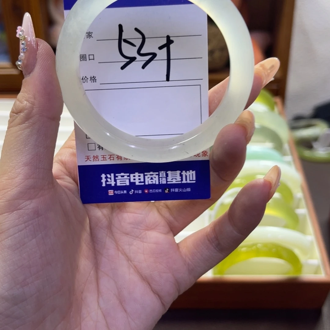 蛇纹石玉未镶嵌手镯624