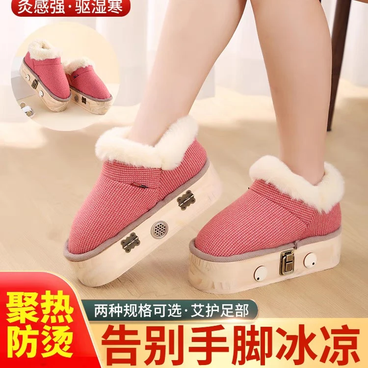 实木艾灸鞋家用随身艾灸脚部温灸盒理疗祛湿足部艾灸盒器具热敷靴