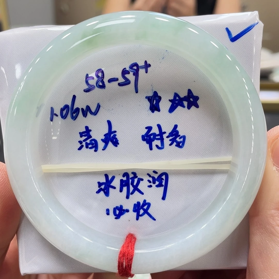 未镶嵌手镯翡翠翡翠