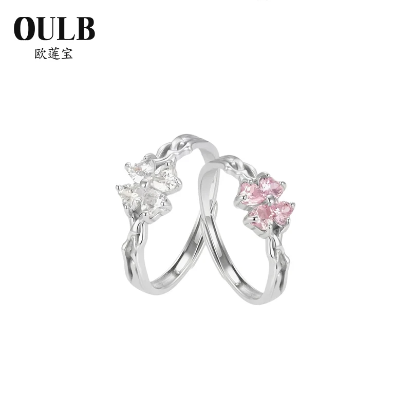 足银合成锆石戒指 粉愿白祈四叶草戒指送闺蜜情侣七夕节礼物