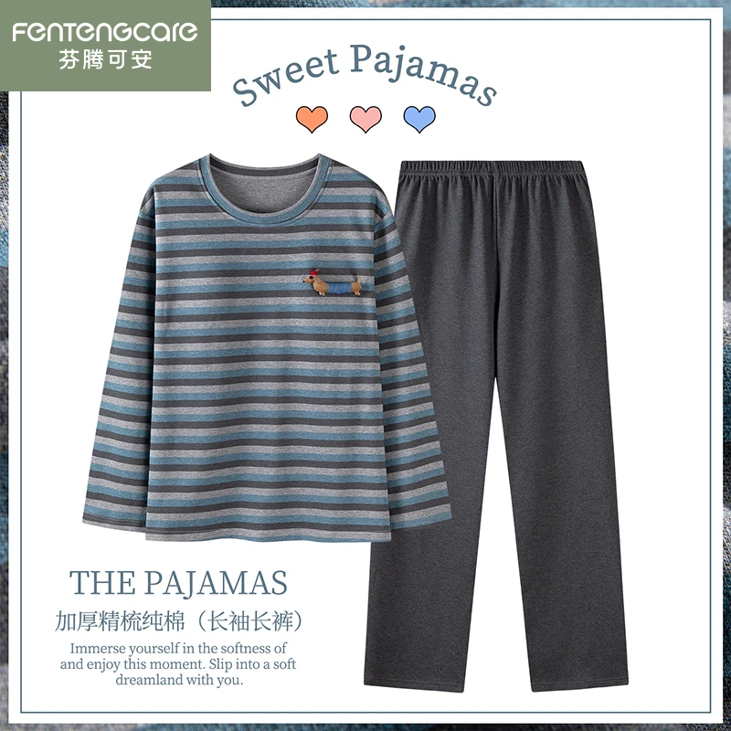 芬腾可安长袖睡衣女2025新款春秋加厚纯棉睡裤休闲可外穿家居服冬
