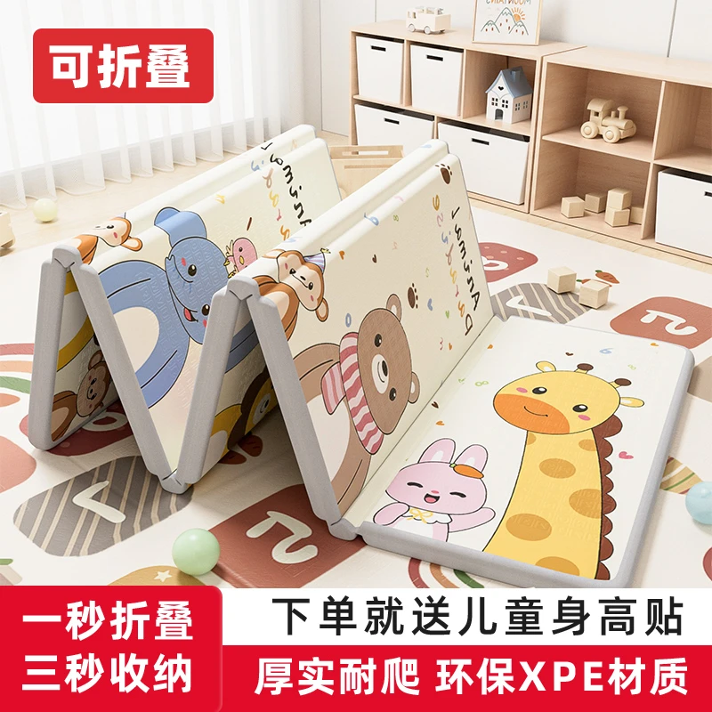 可折叠婴儿儿童爬爬垫无毒无味家用卧室宝宝泡沫地垫加厚爬行垫子