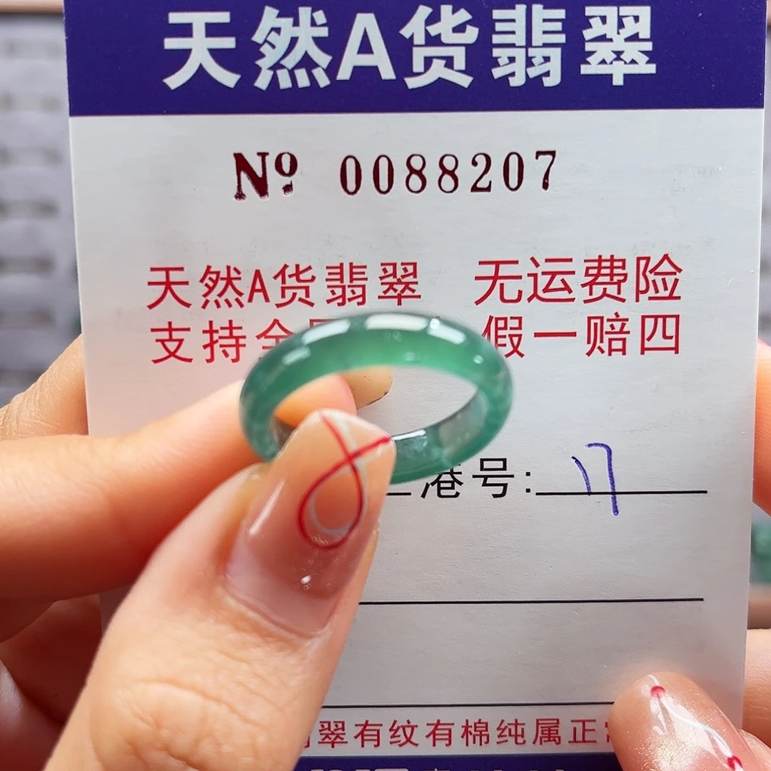 翡翠戒指未镶嵌塔塞