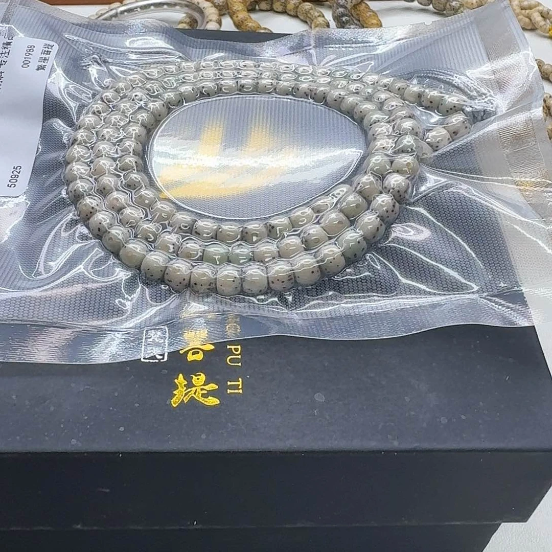 星月菩提吊坠61梵天糯冰大眼睛通体6左右108