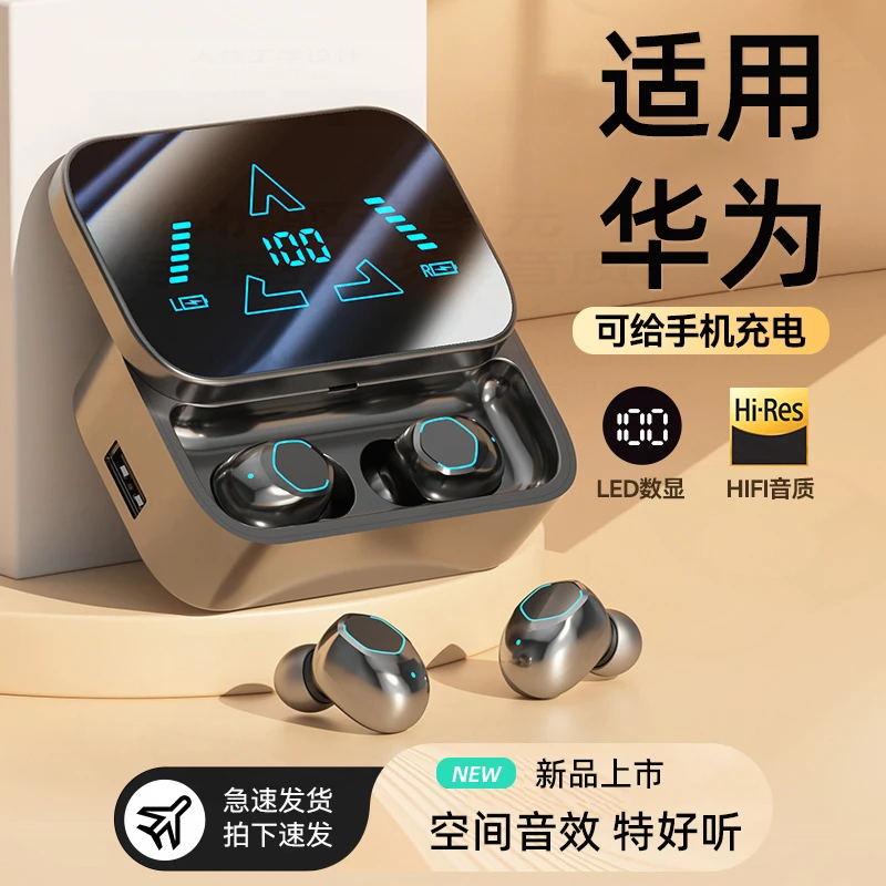 适用于华为手机蓝牙耳机mate60pro无线70入耳pura70高音质nova13