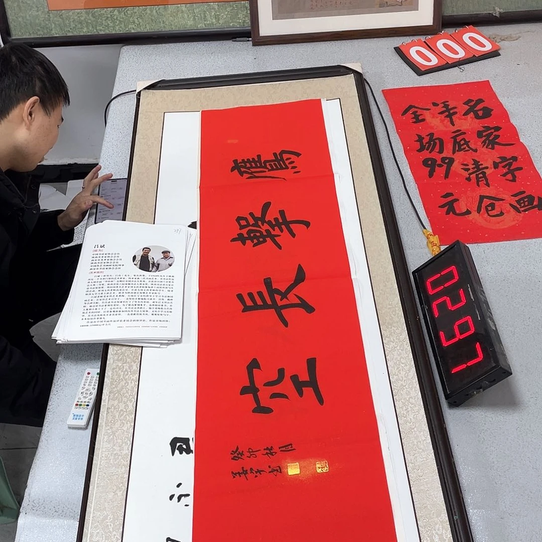 书法书法作品欣赏