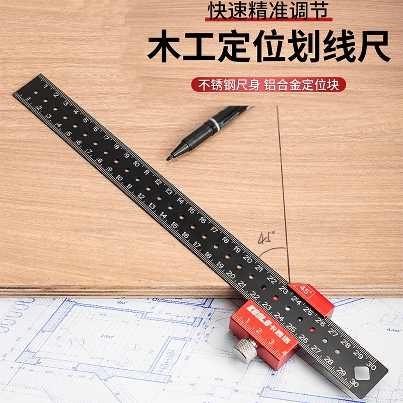 木工专用角尺木工定位尺画线靠山45度90度划线限位尺钢尺限位器