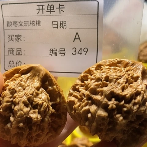 二***翠把件桃核自产自销……