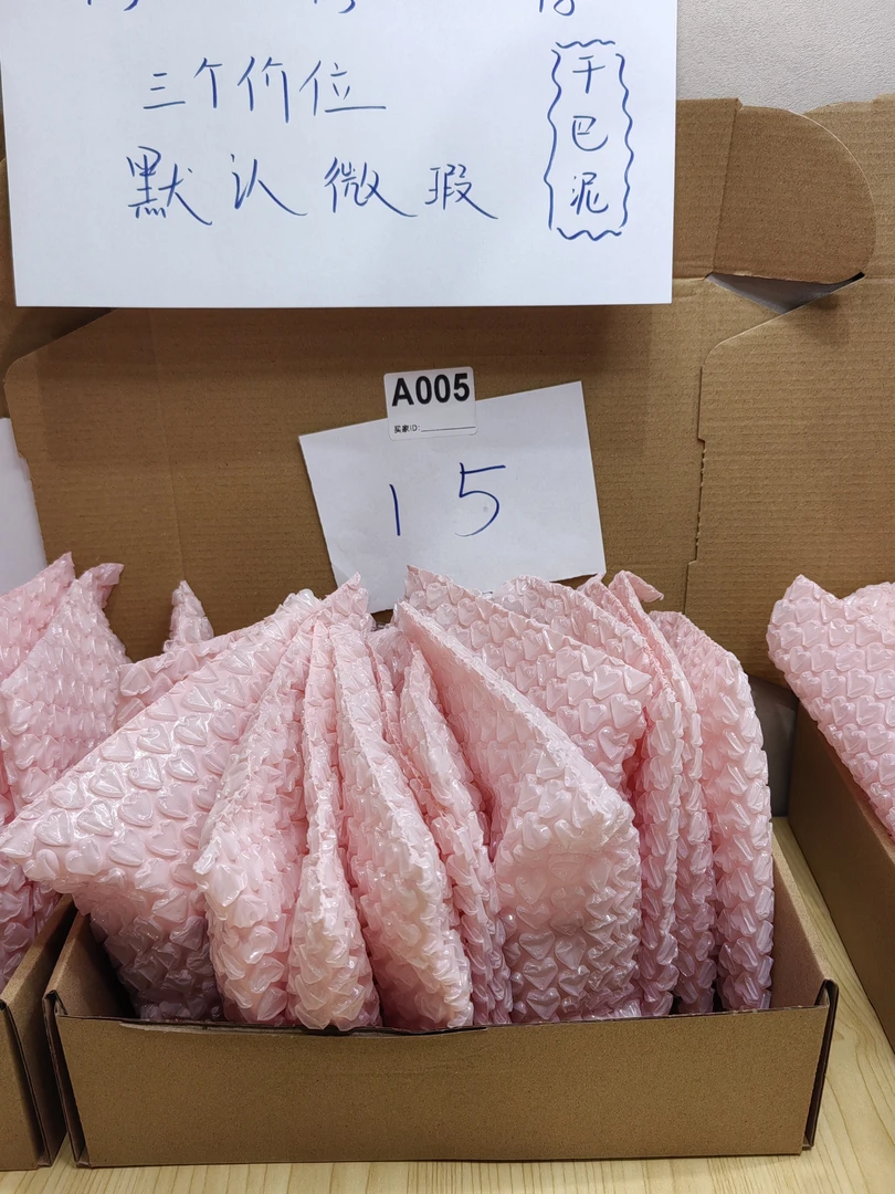 捏捏 （干巴泥）15