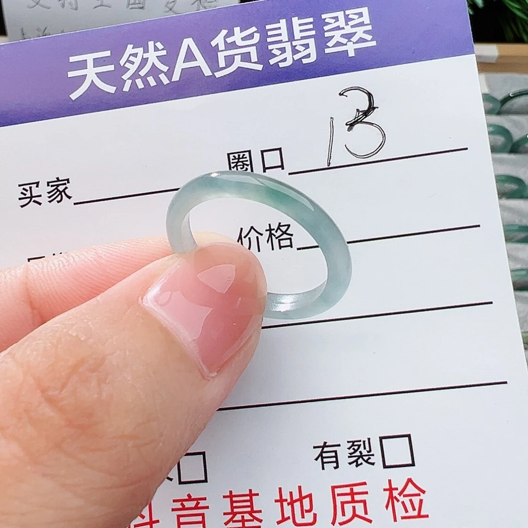 翡翠戒指未镶嵌白*.
