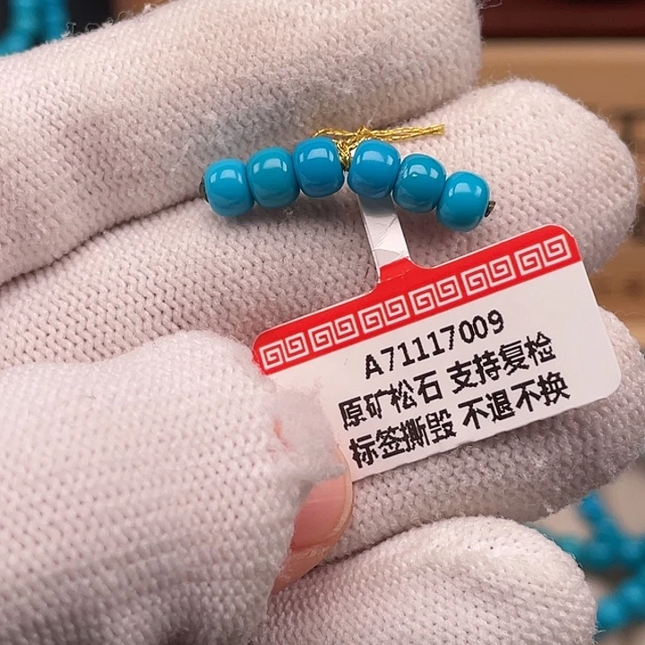 绿松石未镶嵌珠宝奇石5