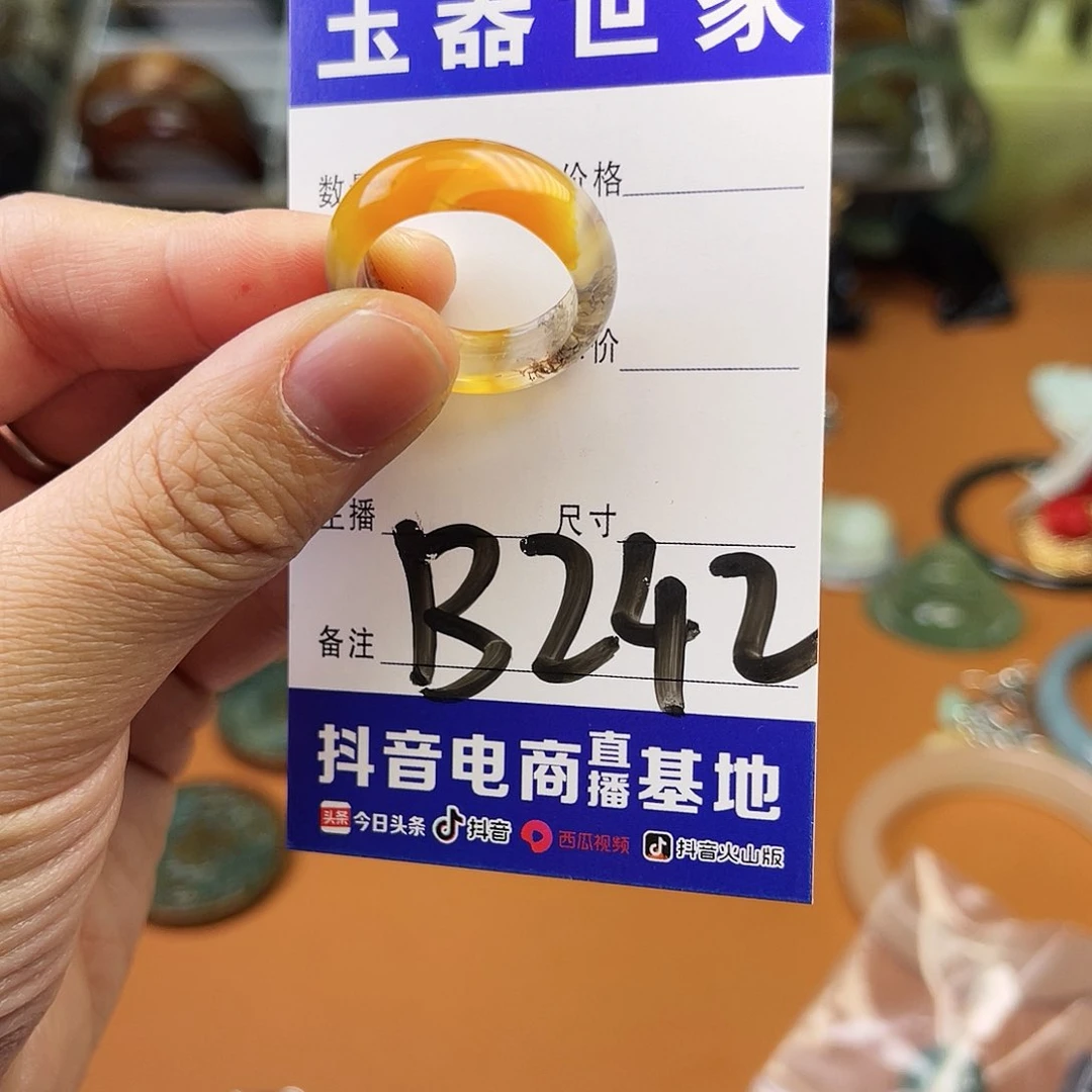 石英质玉颈饰未镶嵌