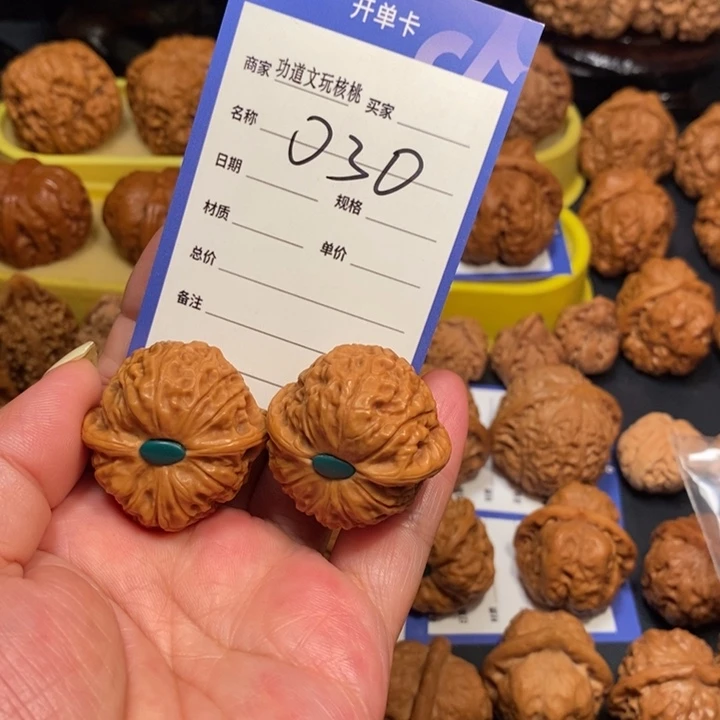 吊坠桃核乾隆磨微修