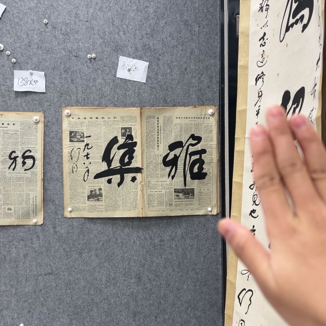 书法书法精品一副