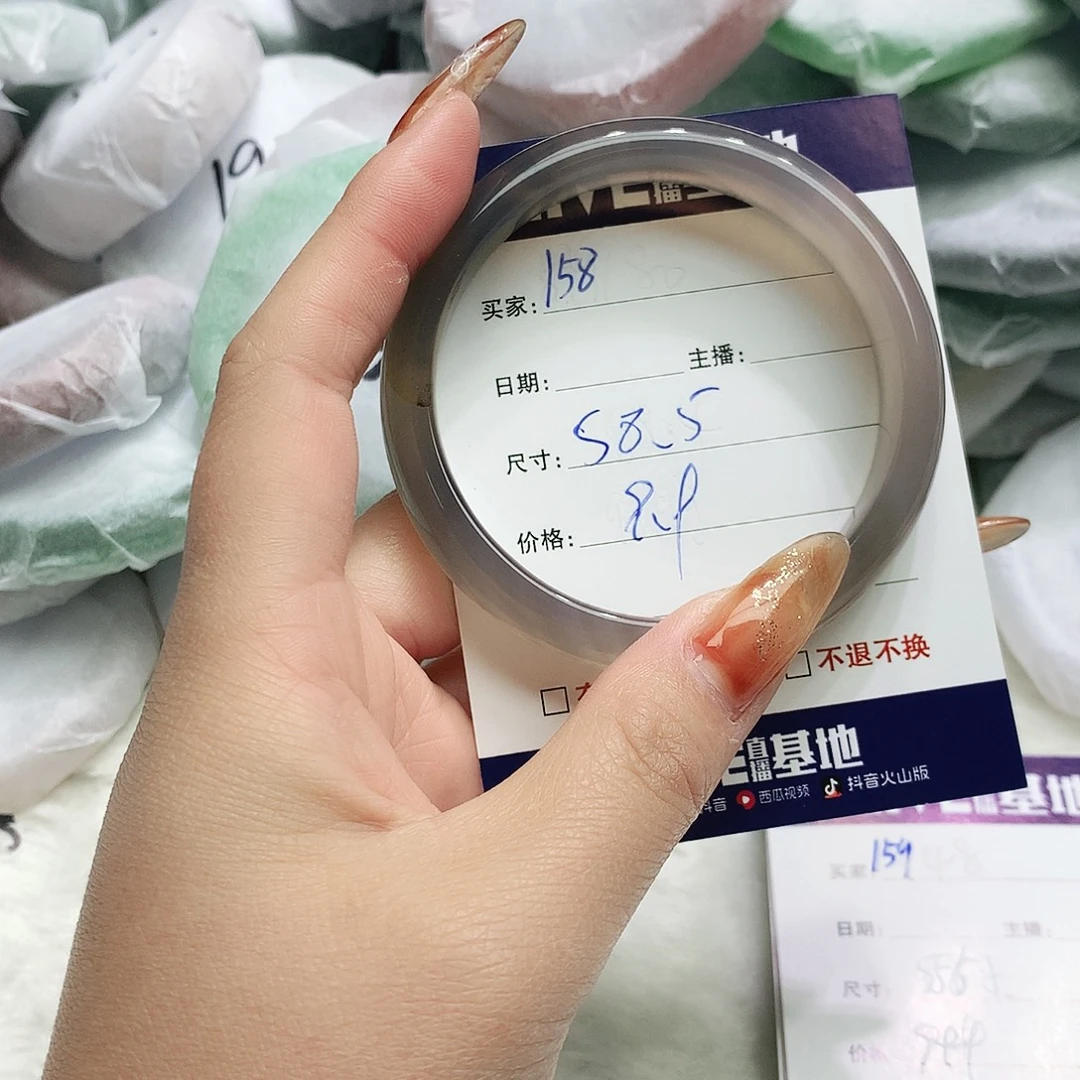 玛瑙/玉髓未镶嵌手镯158