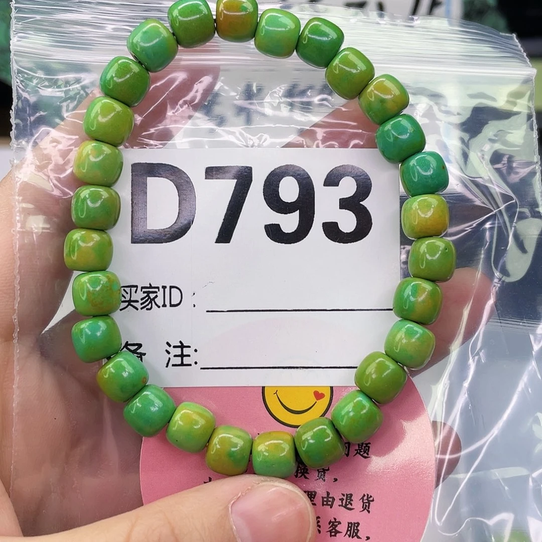 A空竹粉丝专享精品手工配珠