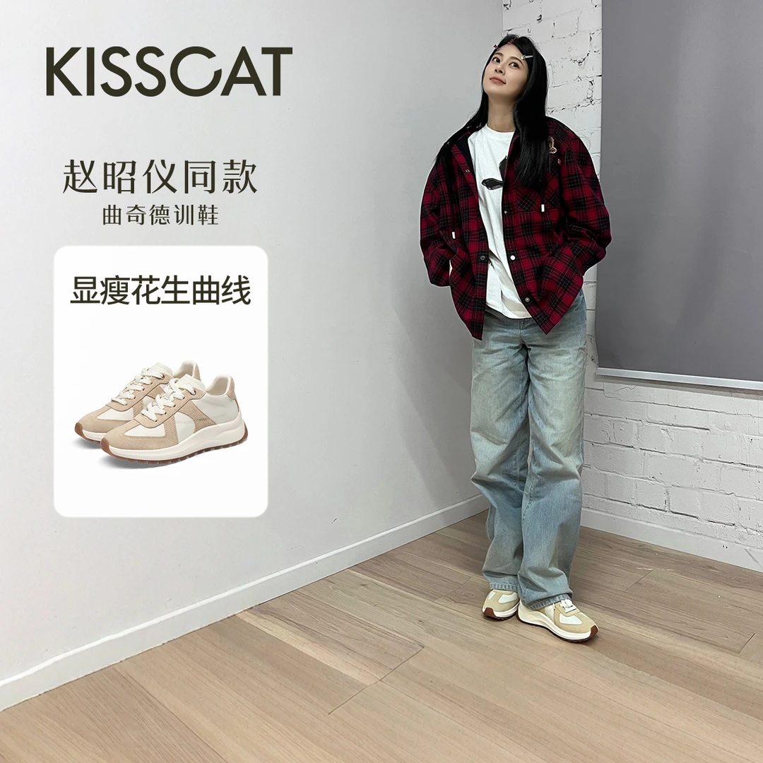 【商场同款】接吻猫曲奇德训鞋雅丹风阿甘鞋KA64150-54