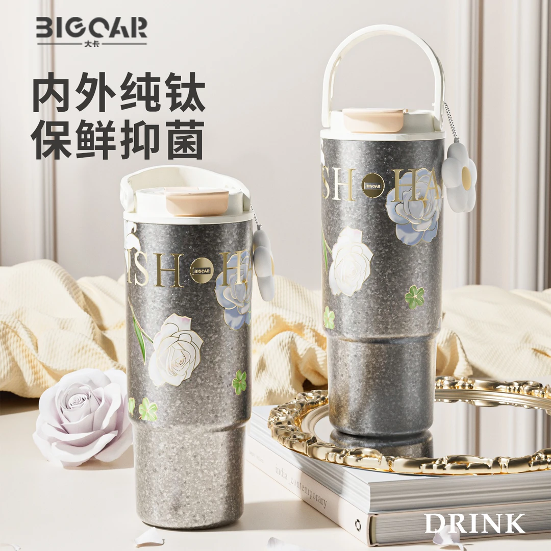Big car/大卡大容量纯钛保温杯吸管水杯巨无霸钛杯女生高颜值杯子