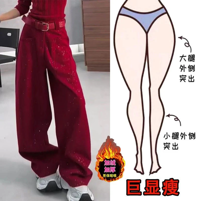 时尚潮流加绒休闲裤女冬季新款高腰显腿长宽松显瘦亮片百搭阔腿裤