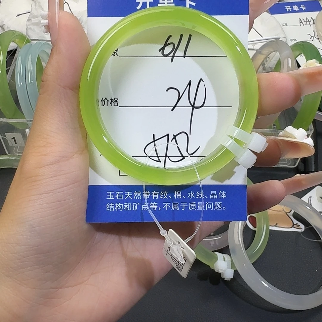 手镯玛瑙/玉髓未镶嵌