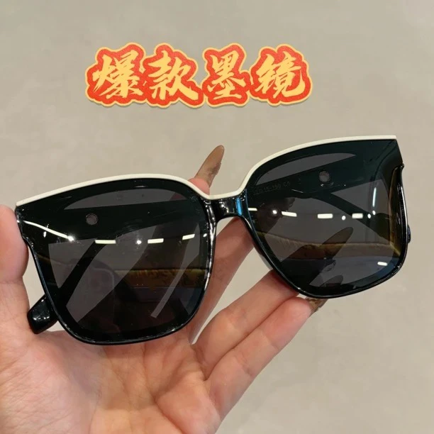 黑色复古时尚百搭潮流墨镜太阳镜