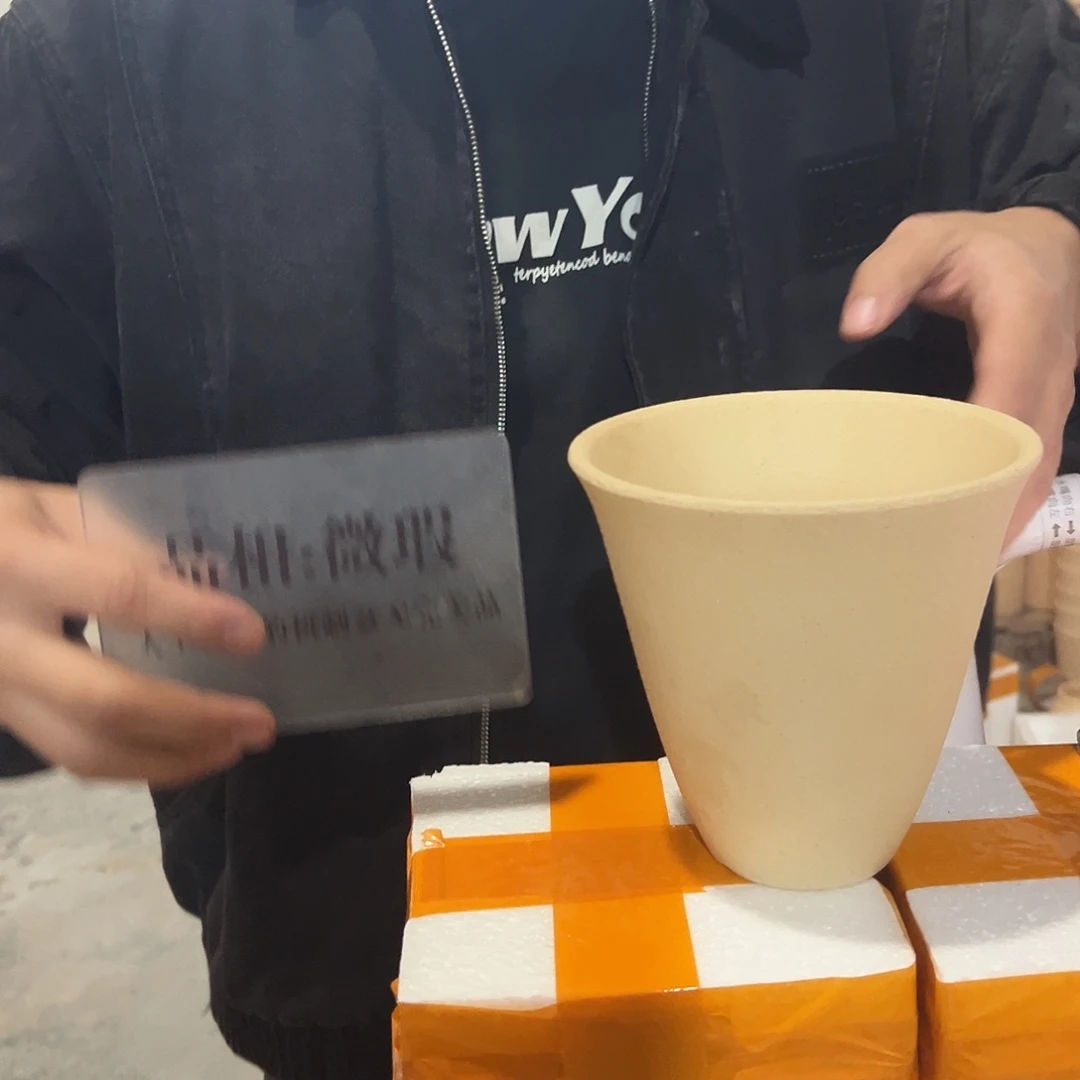 微瑕耐火砂质喜乐杯15口15高1个