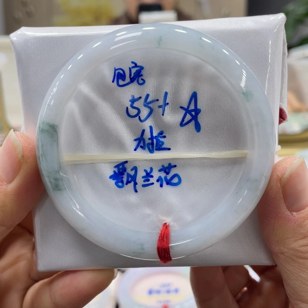 未镶嵌手镯翡翠翡翠