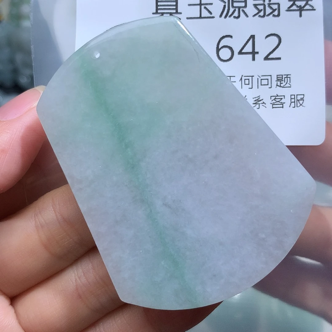 翡翠未镶嵌颈饰642。