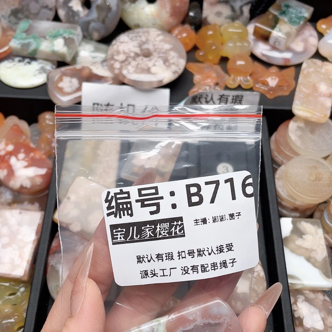 玛瑙/玉髓颈饰银S925镀金镶嵌甘*