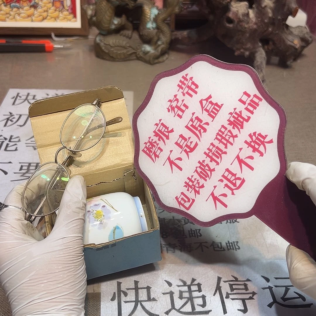 瓷片瓷器满58包邮包邮包邮