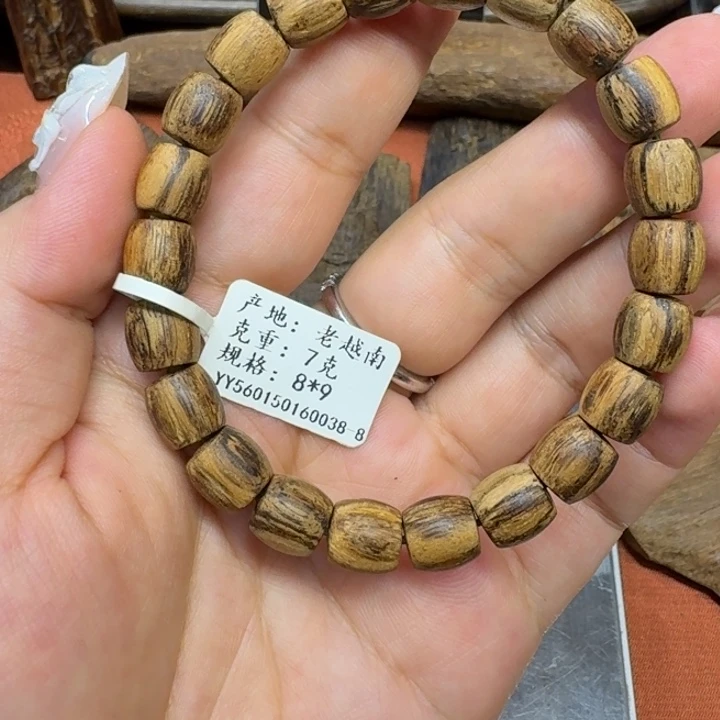 大叶紫檀（黑酸枝木类）