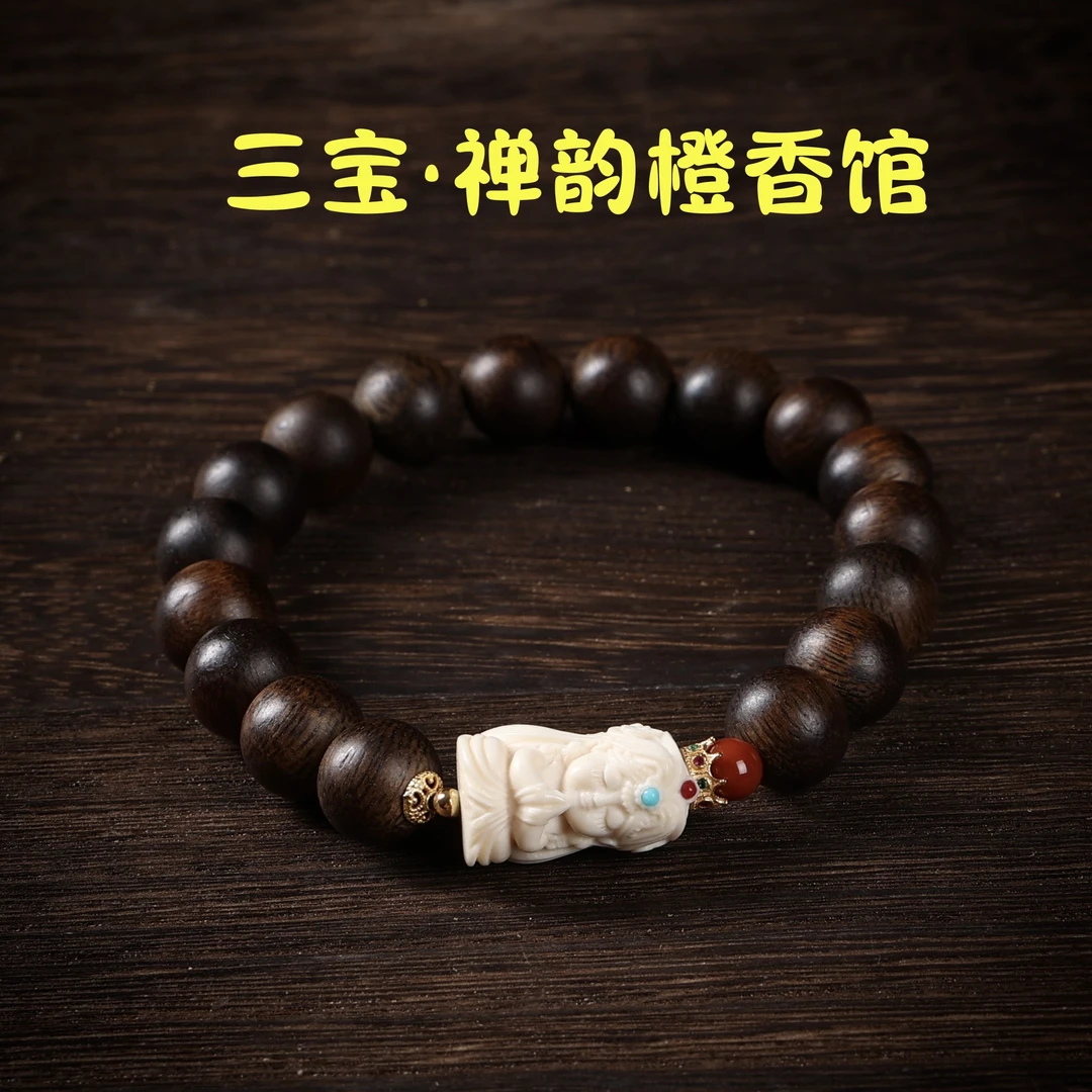 正宗沉香手串越南芽庄玉化白奇楠沉香手串单圈设计款收藏级