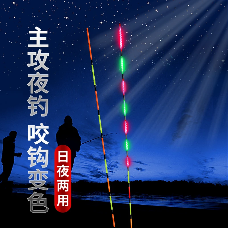 LED天地尾夜光漂一支