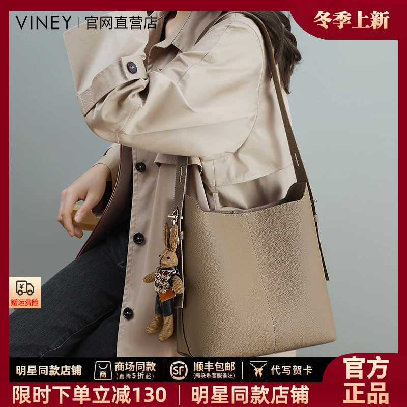【VINEY官方正品】水桶包包女款爆款2025新款休闲单肩斜挎通勤便携